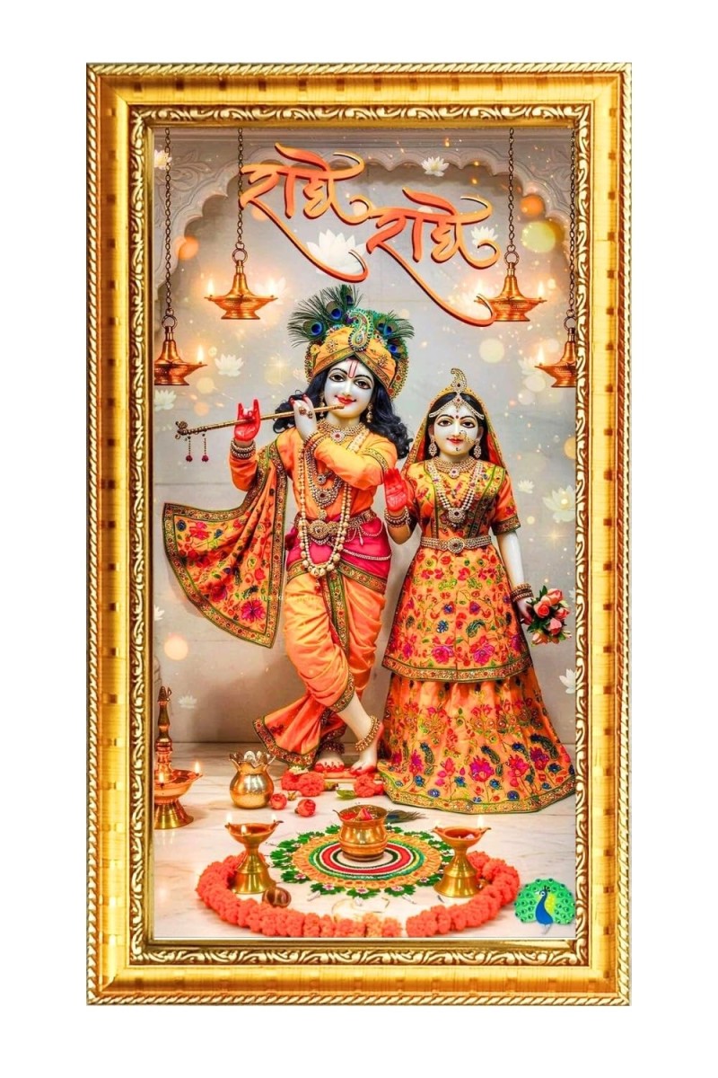 Divine Radha Krishna Digital Golden Color Photo Frame | Hindu Religious Wall Decor | 8x15 Inches - Inspirational Wall Art For Office, Home Decor - Ideal Spiritual Gift (F10284)