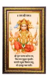 Lord Hanuman Digital Golden Balck Color Photo Frame | Hindu Religious Wall Decor | 10x16 Inches - Inspirational Wall Art For Office, Home Decor - Ideal Spiritual Gift (F16720)