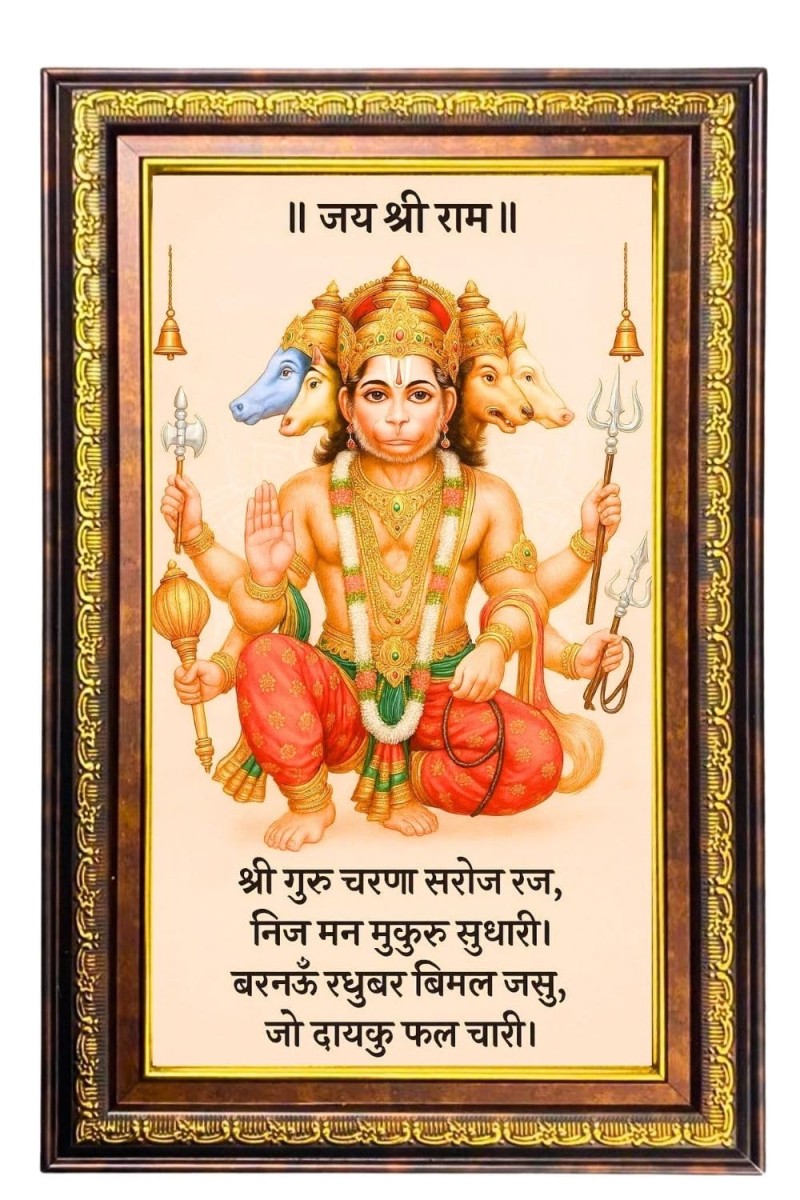 Lord Hanuman Digital Golden Balck Color Photo Frame | Hindu Religious Wall Decor | 10x16 Inches - Inspirational Wall Art For Office, Home Decor - Ideal Spiritual Gift (F16720)