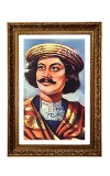 Raja Ram Mohan Roy Big Photo Frame - 20x28 Inches For Home,Temple & Office Decoration (F11147)