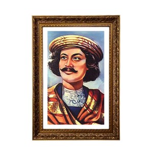 Raja Ram Mohan Roy Big Photo Frame - 20x28 Inches For Home,Temple & Office Decoration (F11147)