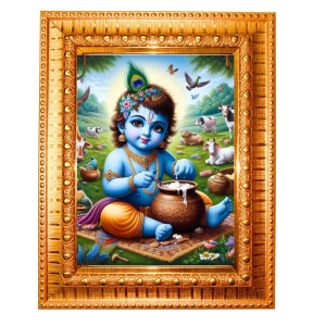 Divine Krishna Golden Designer Photo Frame | 18x22 Inch Religious Wall Hanging Frame For Home, Office Decoration and Spiritual Gift Item (M1)