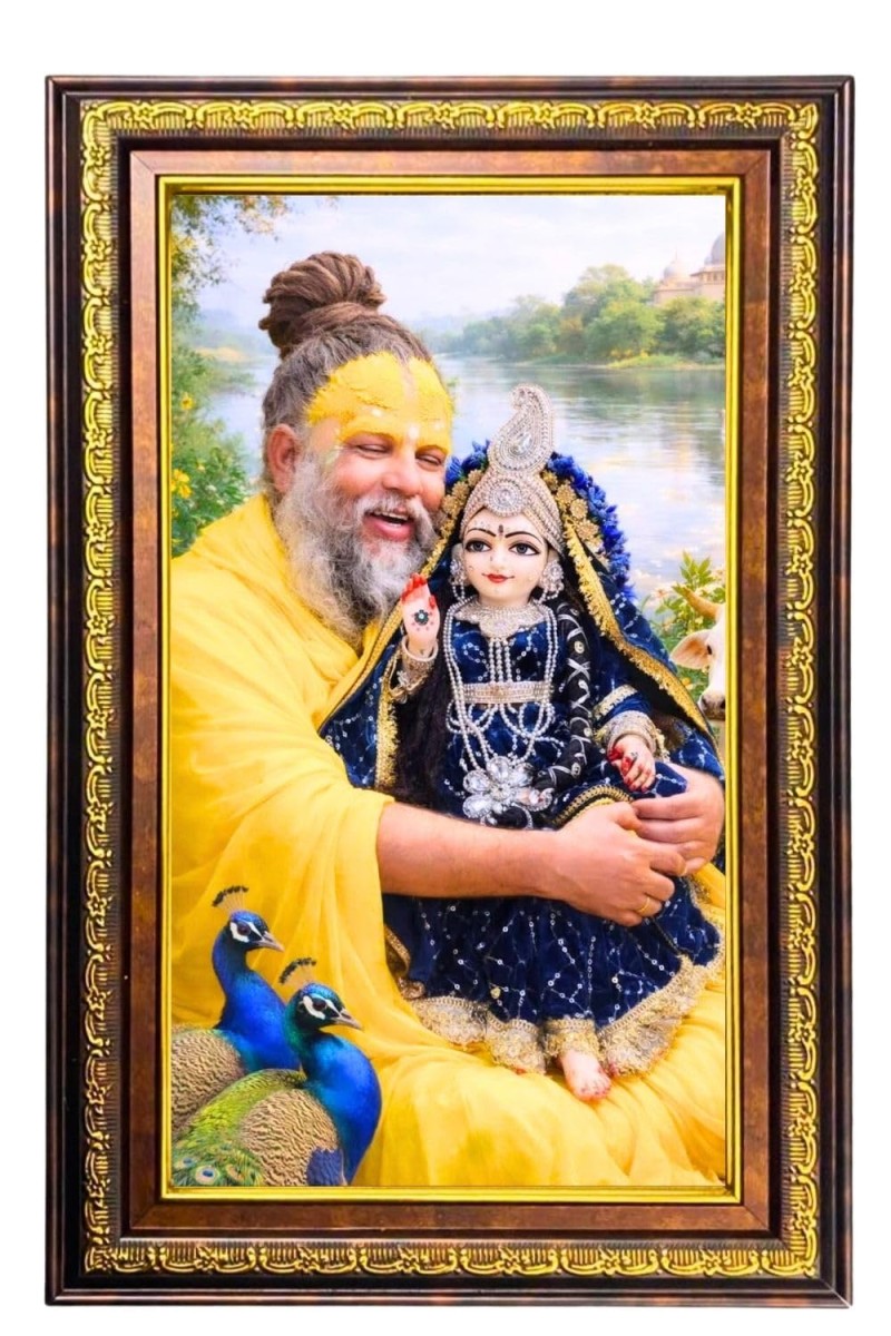 Premanand Govind Digital Golden Balck Color Photo Frame | Hindu Religious Wall Decor | 10x16 Inches - Inspirational Wall Art For Office, Home Decor - Ideal Spiritual Gift (F16597)