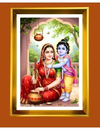 Bal Krishna And Yashoda Devi Golden Photo Frame - 14x18 Inches | Elegant Wooden Frame For Home, Office & Temple Decoration | Spiritual Wall & Table Decor And Gift Item (F9903)