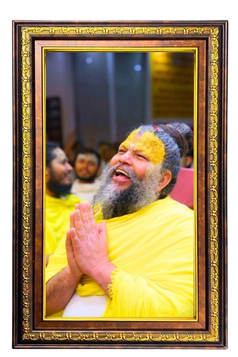Premanand Govind Digital Golden Balck Color Photo Frame | Hindu Religious Wall Decor | 10x16 Inches - Inspirational Wall Art For Office, Home Decor - Ideal Spiritual Gift (F16596)