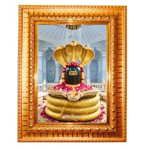 Shiva Lingam Golden Designer Photo Frame | 16x20 Inch Religious Wall Hanging Frame For Home & Office Decoration | Hindu Deity Spiritual Gift Item