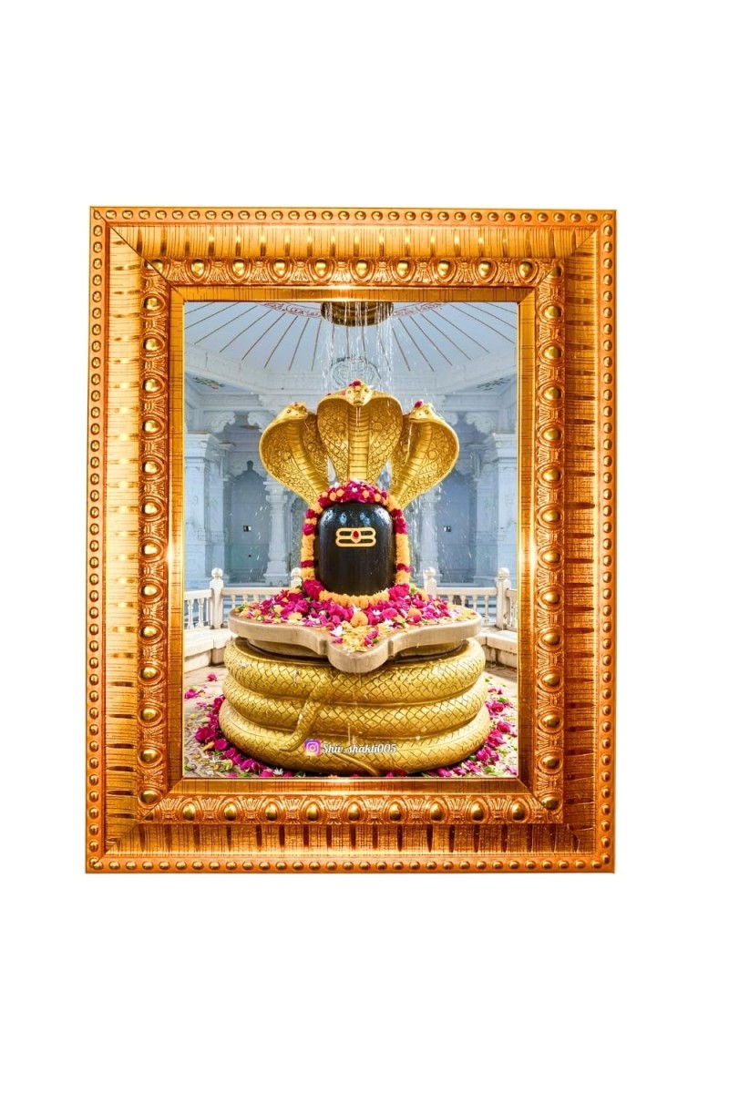 Shiva Lingam Golden Designer Photo Frame | 14x18 Inch Religious Wall Hanging Frame For Home & Office Decoration | Hindu Deity Spiritual Gift Item
