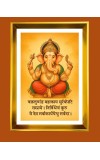 Lord Ganesha Golden Photo Frame - 10x14 Inches | Elegant Wooden Frame For Home, Office & Temple Decoration | Spiritual Wall & Table Decor and Gift Item