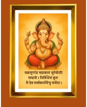 Lord Ganesha Golden Photo Frame - 10x14 Inches | Elegant Wooden Frame For Home, Office & Temple Decoration | Spiritual Wall & Table Decor and Gift Item