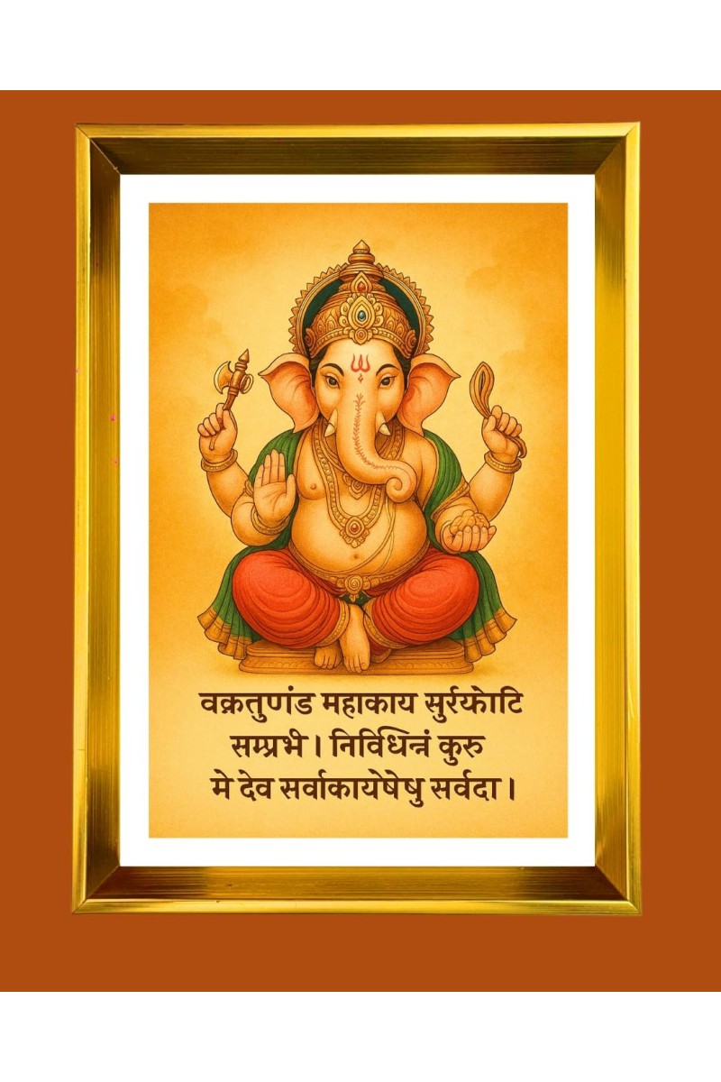 Lord Ganesha Golden Photo Frame - 10x14 Inches | Elegant Wooden Frame For Home, Office & Temple Decoration | Spiritual Wall & Table Decor and Gift Item