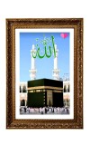 Grand Mosque Big Photo Frame - 20x28 Inches For Home,Temple & Office Decoration (F11256)