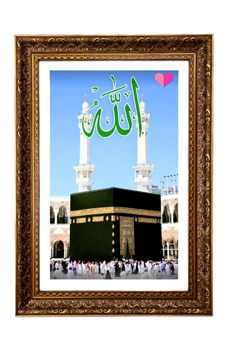 Grand Mosque Big Photo Frame - 20x28 Inches For Home,Temple & Office Decoration (F11256)