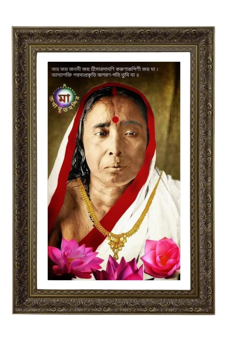 Maa Sarada Big Photo Frame - 20x28 Inches For Home,Temple & Office Decoration (F10769)