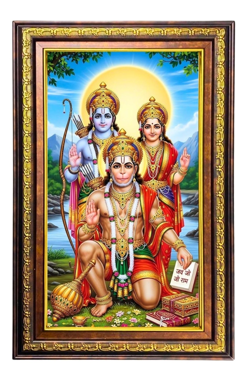 Lord Rama Sita And Hanuman Digital Golden Balck Color Photo Frame | Hindu Religious Wall Decor | 10x16 Inches - Inspirational Wall Art For Office, Home Decor - Ideal Spiritual Gift (F16461)