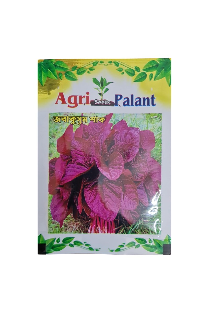 Lal Shak Seeds Red Amaranth Spinach Jabakusum Seeds