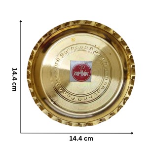 Small Brass Puja Thali/Bhog Thali for Mandir with Beautiful Design for Home & Temple Decoration & Gifting (14 cm) Small Brass Puja Thali/Bhog Thali for Mandir with Beautiful Design for Home & Temple Decoration & Gifting (14 cm)