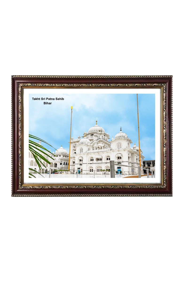 Gurudwara Takht Sri Patna Sahib, Bihar Photo Frame 12x16 Inch | Spiritual Wall decoration for Home & Office | | Gift for Sikh Punjabi