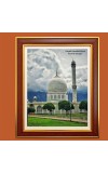 Dargah Hazratbal Shrine, Kashmir, Srinagar Photo Frame, 10x14 Inches Stylish Framed Islamic wall art for Home & Office Decoration and gift for Muslims