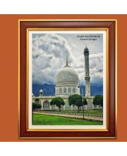 Dargah Hazratbal Shrine, Kashmir, Srinagar Photo Frame, 10x14 Inches Stylish Framed Islamic wall art for Home & Office Decoration and gift for Muslims