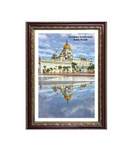 Gurudwara Gurudwara Dukhnivaran, Punjab Photo Frame 10x14 Inch | Spiritual Wall decoration for Home & Office | | Gift for Sikh Punjabi