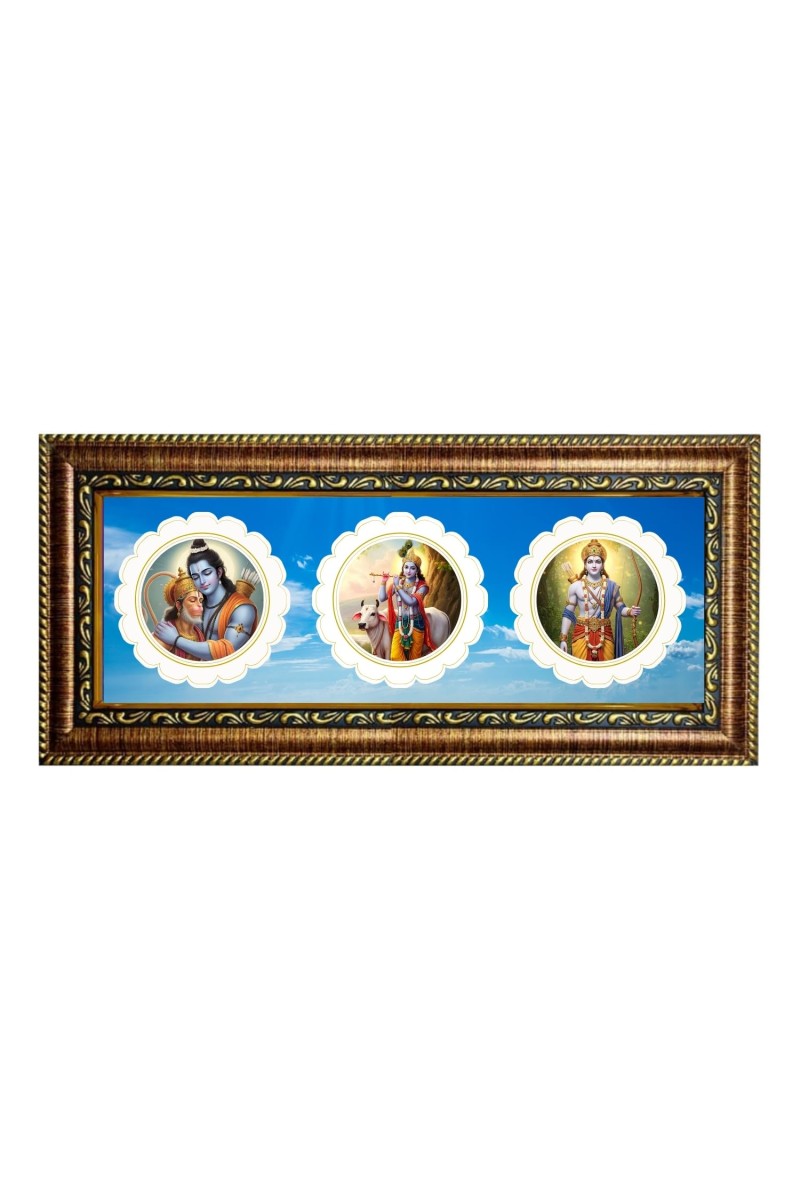 Lord Shiv Krishna Raam Photo Frame - 8x14 Inch Brown Wooden Frame | Hindu Gods Wall Decor For Home & Office