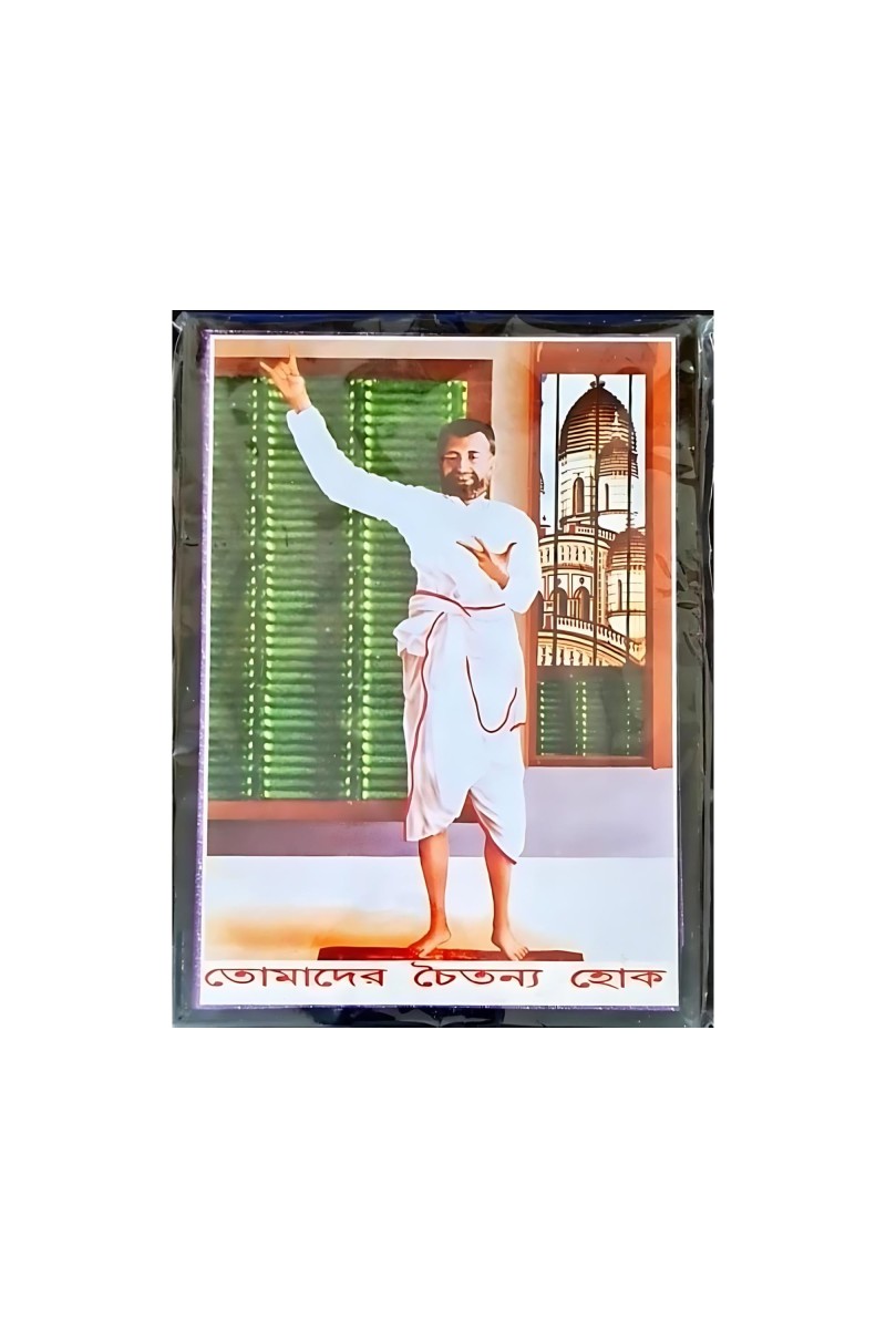 HITECH SALES SRI RAMKRISHNA PARAMHOAGSHADEV 7X5 Wood Laminated Photo With Wall/Back Support Mount Religious Photo Frame Versatile D&eacute;cor for Wall, Table, Ideal for Gifts, Puja, and Living Room Ambiance