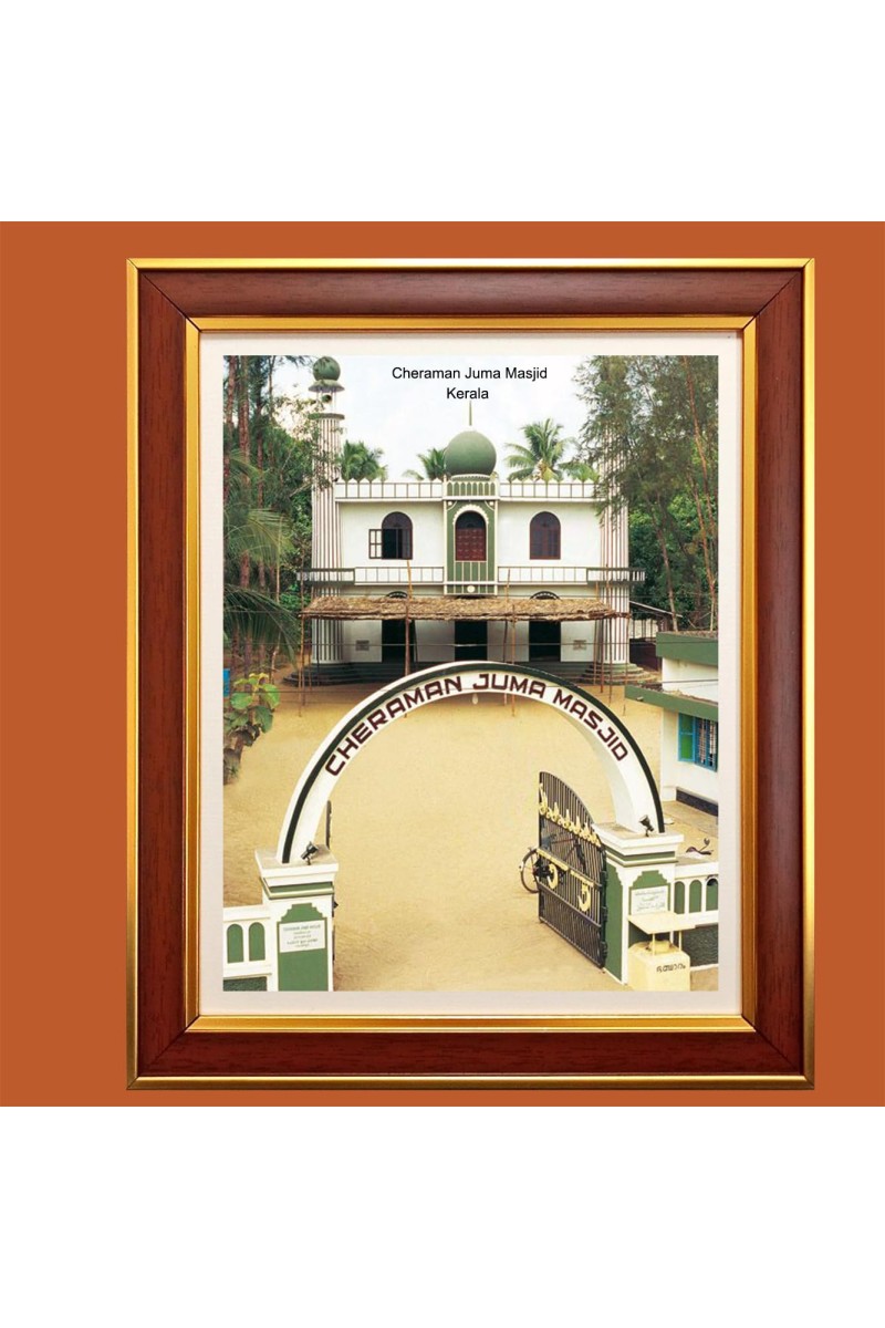 Cheraman Juma Masjid, kerala Photo Frame, 10x14 Inches Stylish Framed Islamic wall art for Home & Office Decoration and gift for Muslims