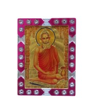 Hitech Sales Mini Decorative Baba Lokenath Photo Frame with Designing Border Religious Gift for Home, Office Décor and Card dasboard Small Temple Idol Frame for Worship (6 x 8 cm – 1 Pcs)