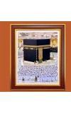 The kaabaa, Mecca Hejaz, Saudi Arabia Photo Frame, 10x14 Inches Stylish Framed Islamic wall art for Home & Office Decoration and gift for Muslims