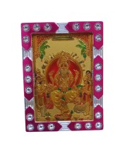 Hitech Sales Mini Decorative Bhagwan Biswakarma Photo Frame with Designing Border Religious Gift for Home, Office Décor and Card dasboard Small Temple Idol Frame for Worship (6 x 8 cm – 1 Pcs)