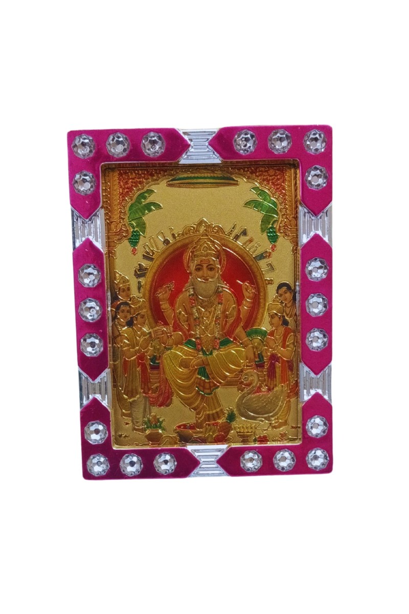 Hitech Sales Mini Decorative Bhagwan Biswakarma Photo Frame with Designing Border Religious Gift for Home, Office Décor and Card dasboard Small Temple Idol Frame for Worship (6 x 8 cm – 1 Pcs)