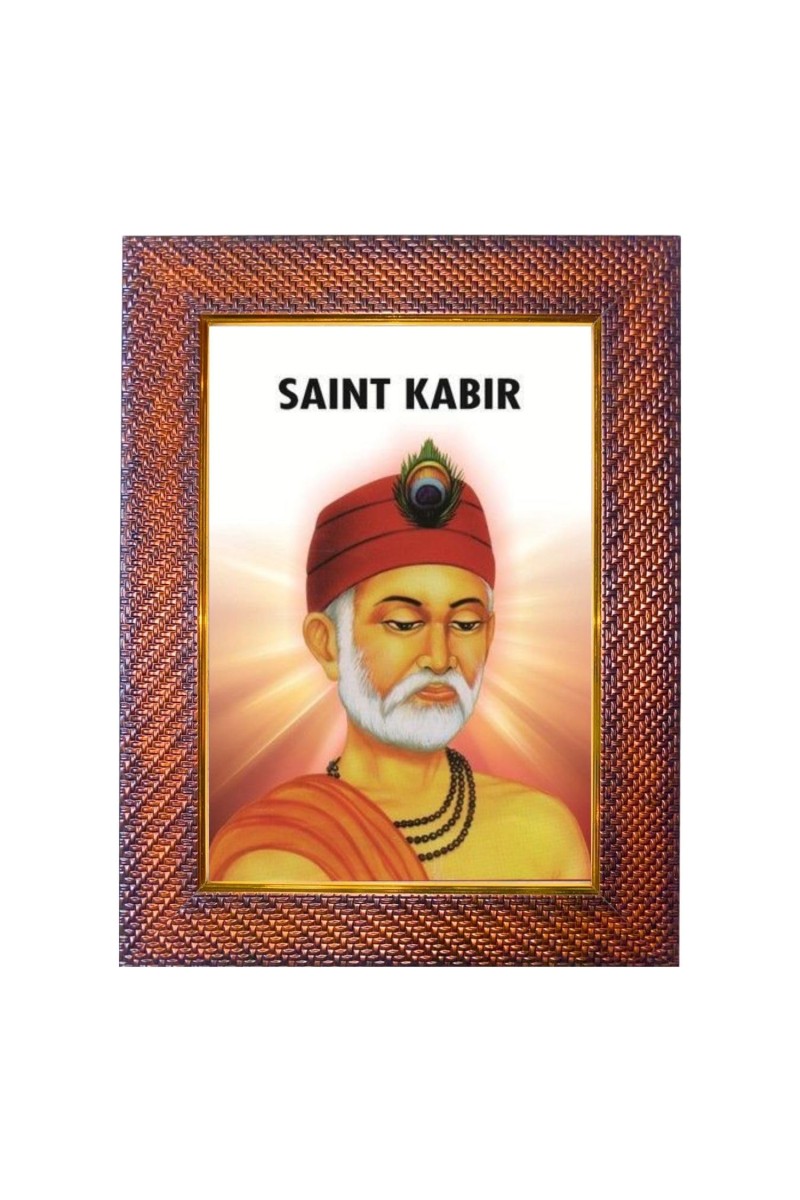 Paramahansa Yogananda Photo Frame 21X25 Inch Religious Wall & Table Decor Frame | Paramahansa Yogananda Spiritual Photo Frame For Home, Temple & Office (F18278X21X25)