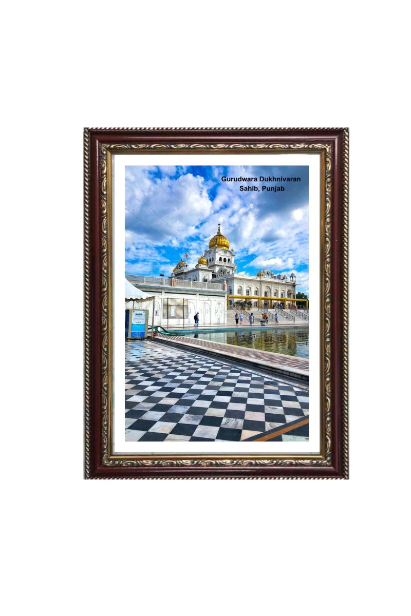 Gurudwara Gurudwara Dukhnivaran, Punjab Photo Frame 14x18 Inch | Spiritual Wall decoration for Home & Office | | Gift for Sikh Punjabi