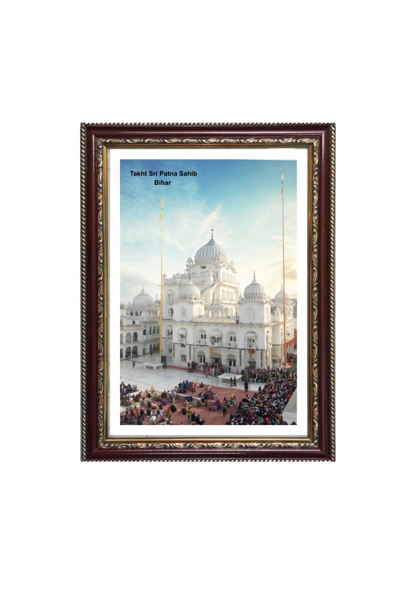 Gurudwara Takht Sri Patna Sahib, Bihar Photo Frame 10x14 Inch | Spiritual Wall decoration for Home & Office | | Gift for Sikh Punjabi