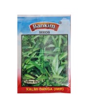 Kalmi Saag Seeds