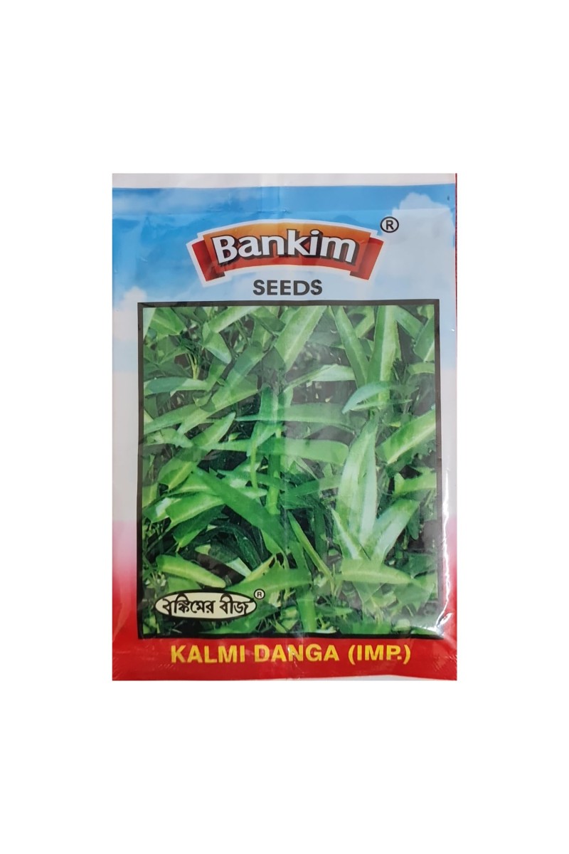 Kalmi Saag Seeds