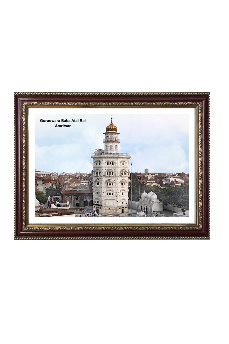 Gurudwara Gurudwara Baba Atal Rai, Amritsar Photo Frame 10x14 Inch | Spiritual Wall decoration for Home & Office | | Gift for Sikh Punjabi