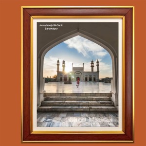 Jamia Masjid Al-Sadiq, Bahawalpur Photo Frame, 14x18 Inches Stylish Framed Islamic wall art for Home & Office Decoration and gift for Muslims