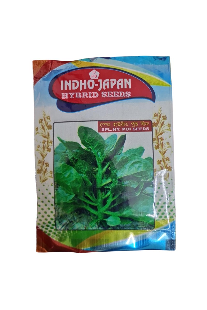 Special Hybrid Malabar Spinach Seeds Pui Seeds