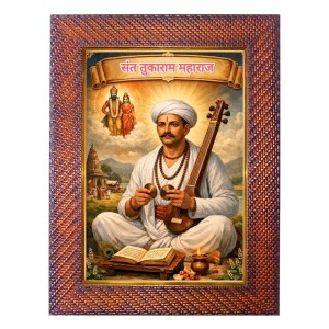 Sant Kabir Das Photo Frame 15X19 Inch Religious Wall & Table Decor Frame | Sant Kabir Das Spiritual Photo Frame For Home, Temple & Office | Decorative Hindu God & Goddess Frame (Pack Of 1) (F18417 Sant Kabir Das Photo Frame 15X19 Inch Religious Wall & Table Decor Frame | Sant Kabir Das Spiritual Photo Frame For Home, Temple & Office | Decorative Hindu God & Goddess Frame (Pack Of 1) (F18417