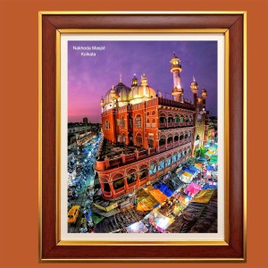 Nakhoda Masjid (Mosque), Kolkata Photo Frame, 10x14 Inches Stylish Framed Islamic wall art for Home & Office Decoration and gift for Muslims Nakhoda Masjid (Mosque), Kolkata Photo Frame, 10x14 Inches Stylish Framed Islamic wall art for Home & Office Decoration and gift for Muslims