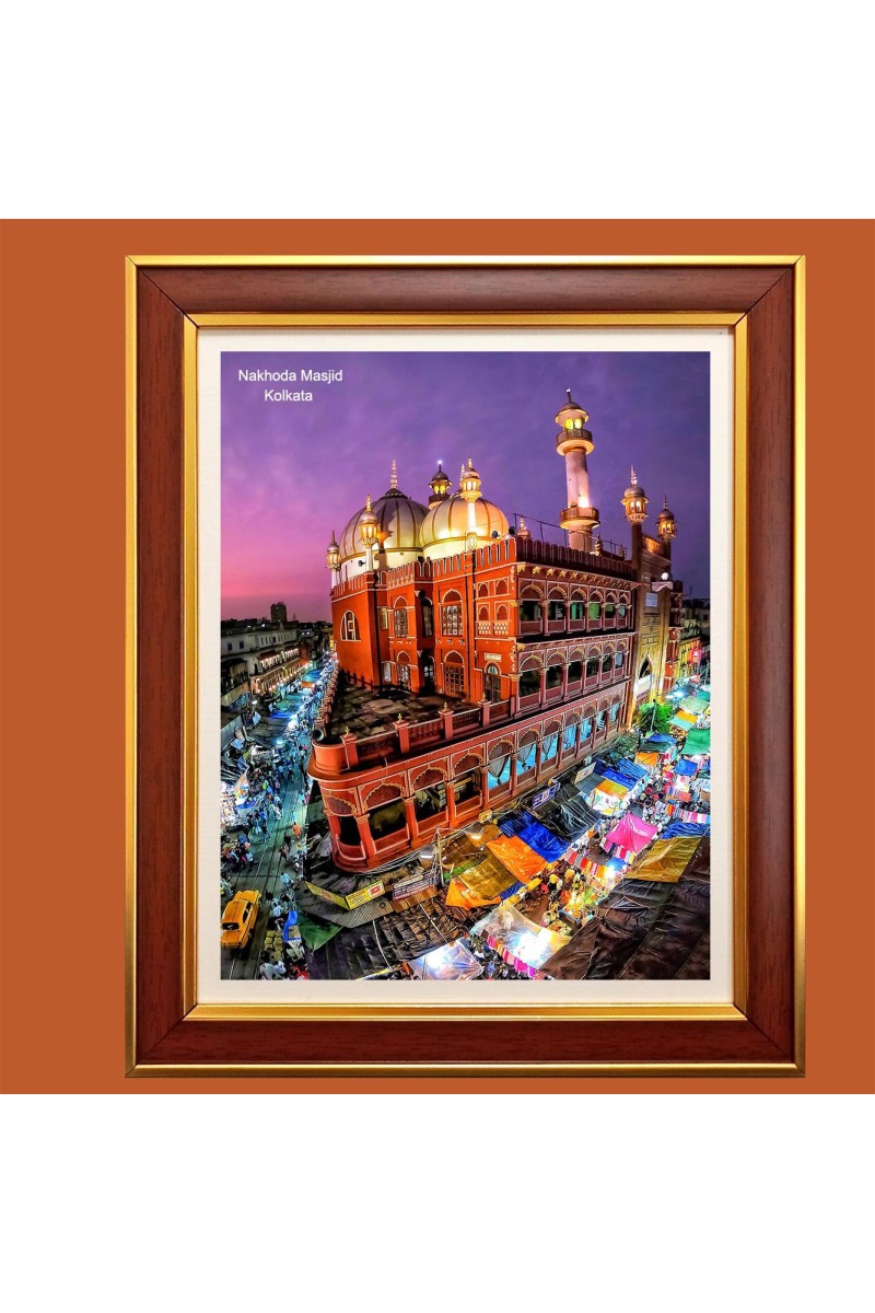 Nakhoda Masjid (Mosque), Kolkata Photo Frame, 18x22 Inches Stylish Framed Islamic wall art for Home & Office Decoration and gift for Muslims