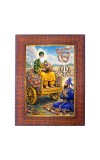 Guru Nanak Photo Frame 13X17 Inch Religious Wall & Table Decor Frame | Guru Nanak Spiritual Photo Frame For Home, Temple & Office | Decorative Hindu God & Goddess Frame (Pack Of 1) (F18246)