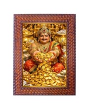 Lord Varuna Photo Frame 13X17 Inch Religious Wall & Table Decor Frame | Lord Varuna Spiritual Photo Frame For Home, Temple & Office | Decorative Hindu God & Goddess Frame (Pack Of 1) (F18370)