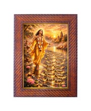 Paramahansa Yogananda Photo Frame 13X17 Inch Religious Wall & Table Decor Frame | Paramahansa Yogananda Spiritual Photo Frame For Home, Temple & Office (F18276X13X17)