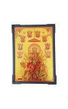 Hitech Sales Hindu Goddess Maa Dura Gold Plated Wooden Laminated Photo Frame 5x7 Inch Decorative Frame for Home, Office, and Temple
