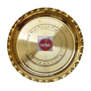 Small Brass Puja Thali/Bhog Thali for Mandir with Beautiful Design for Home & Temple Decoration & Gifting (14 cm) Small Brass Puja Thali/Bhog Thali for Mandir with Beautiful Design for Home & Temple Decoration & Gifting (14 cm)