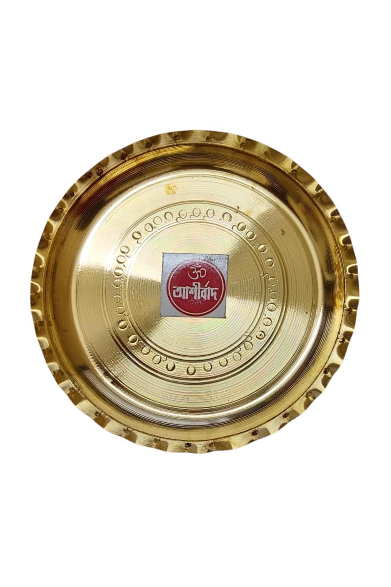 Small Brass Puja Thali/Bhog Thali for Mandir with Beautiful Design for Home & Temple Decoration & Gifting (14 cm)