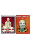 Sri Ramkrishna Kathamrito Sankhipto & Sri Ramakrishna - Belur Math Statue Photo