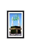 Generic Makka and Madina Colored Photo |Sacred Islamic Wall Art| Ideal for Living Room, Bedroom, Home Office Decoration